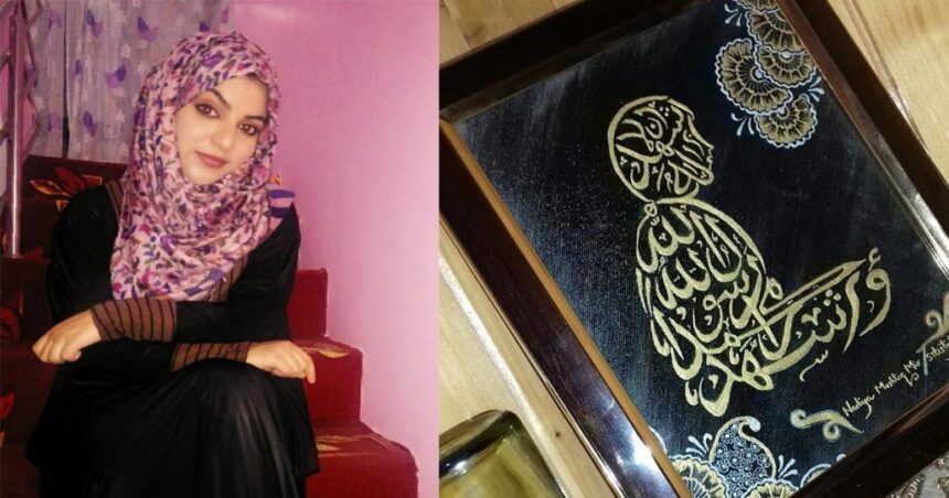 Nadiya Mushtaq Mir from Kralpora Budgam revives traditional calligraphy