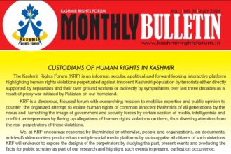 In Pic: A preview of Monthly Bulletin July 2024