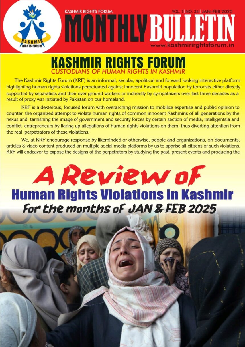 A Preview of Monthly Bulletin Jan-Feb 2025